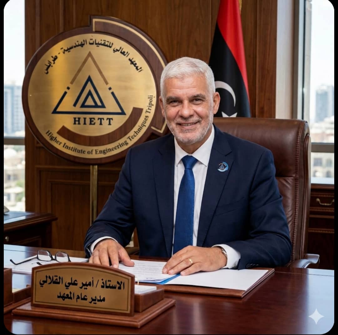 مدير المعهد